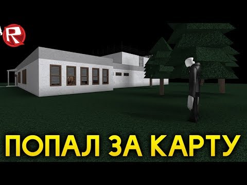 Видео: СУПЕР БАГ! ВЫБРАЛСЯ ЗА КАРТУ В GRANNY ONLINE! - Roblox Granny Spider Pet