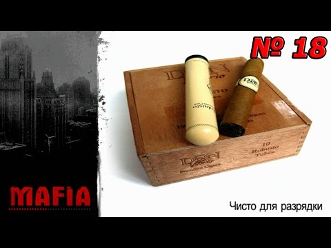 Видео: Mafia: The city of Lost Heaven - Чисто для разрядки #18