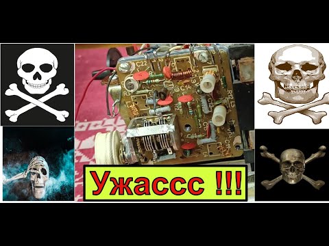 Видео: Блок УКВ на FM - Как Не НАДО !!! Перестраивать Океан 214 .Ужасссс ! Я Ху# ... ею  с таких мастеров !