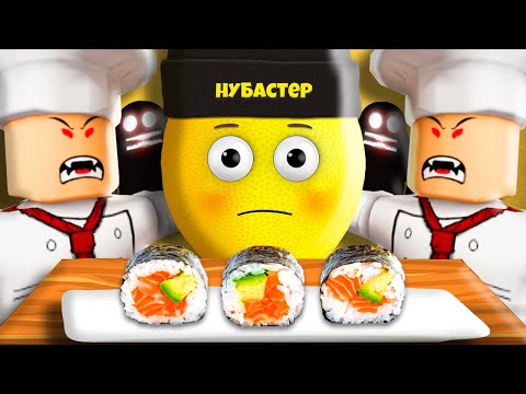 Видео: СТРАШНЫЕ РОЛЛЫ ГОТОВЫ в ROBLOX!