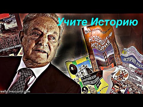 Видео: Фальшивая история.  Периоды написания.  Невероятный Исакий.