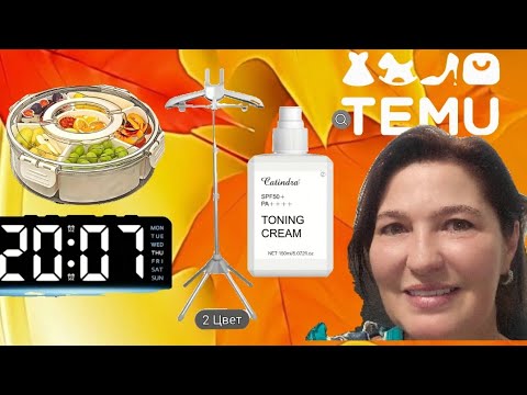 Видео: TEMU удивил!Распаковка посылки.