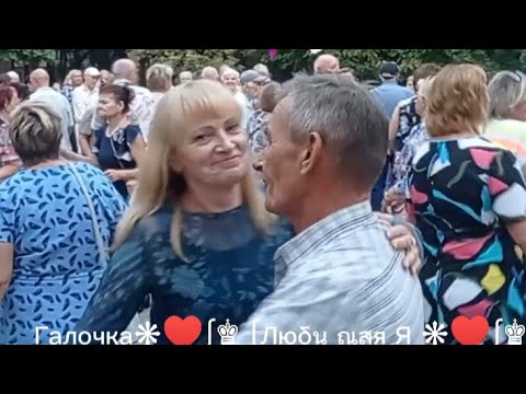 Видео: 15.09.24г. ТЫ БУДЕШЬ МОИМ СЧАСТЬЕМ...   Виктор Могилатов, Звучит на танцплощадке в Гомельском парке