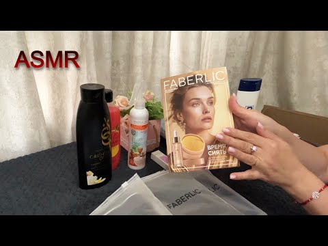 Видео: ASMR БЛИЗКИЙ ШЁПОТ НА НОЧЬ😴🛍️ПОКУПКИ ФАБЕРЛИК/ Show&Tell Whisper