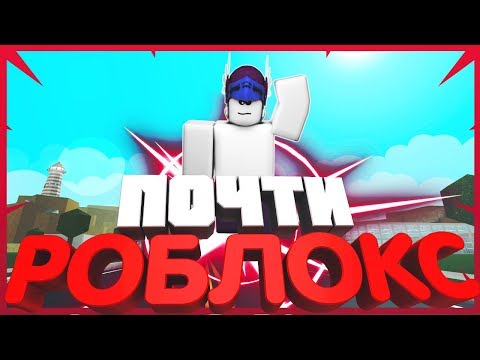 Видео: ПОЧТИ РОБЛОКС!!! ► The Puzzle Story ✪ ПЕРВЫЙ ВЗГЛЯД ✪