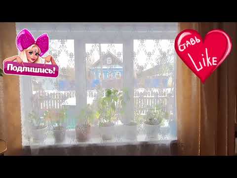 Видео: Утепляю окна пленкой.