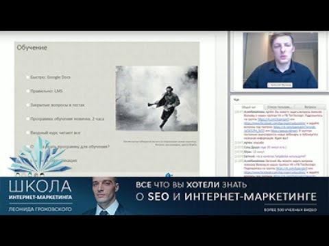 Видео: Как организовать бизнес процессы в маркетинговом агентстве и спокойно пойти в отпуск?