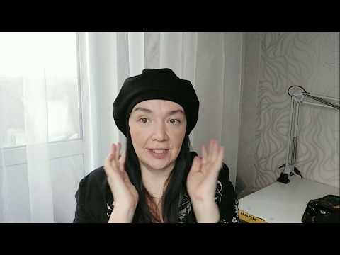 Видео: Вторая, часть. Собираю берет и демонстрирую его.