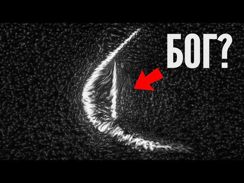 Видео: СИГНАЛ ИЗ ГЛУБИН! Получены Первые Реальные Снимки Черной дыры?
