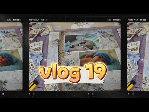 Видео: #19 Скрап і життя. Новий проєкт - сімейний альбом. Перебираю ножі для вирубки. 