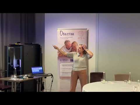 Видео: Разбор второго клинического случая