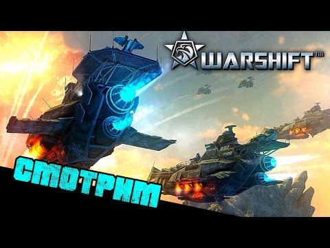 Видео: Warshift ► Стратегия с пьяными роботами