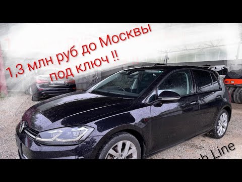 Видео: Golf 7 рестайлинг из Японии для парня из Курска за 1,3 млн руб ‼️ с пробегом 54 т.км оценка 4,5 В ⚡