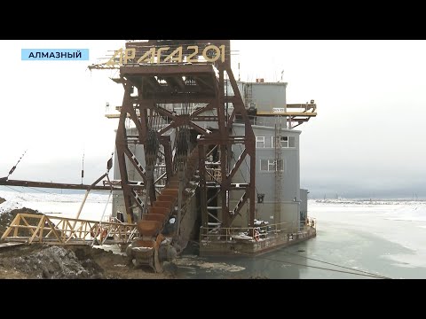 Видео: Драга 201 в Алмазном закрыла 65-й промывочный сезон