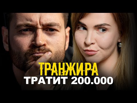 Видео: Жить ЗДЕСЬ И СЕЙЧАС или платить ИПОТЕКУ? | Финансовый Аудит