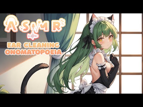 Видео: ЧИСТКА УШЕК 💚✨ Один Час Успокаивающего ASMR!
