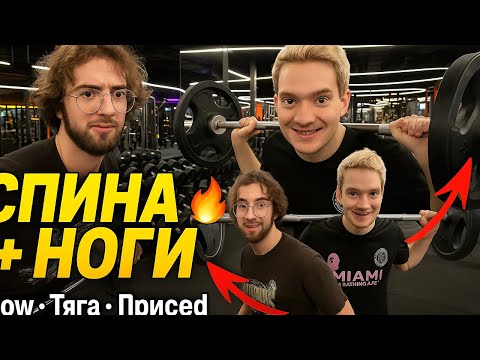 Видео: КАЧАЕМСЯ ПО ЖЕСТКОМУ 🔥 Row, наклонная тяга и присед DDX FITNESS