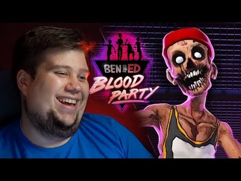 Видео: ЭТО НЕ ПРОЙТИ! ЗОМБИ-ЧЕЛЛЕНДЖ! - Ben and Ed - Blood Party