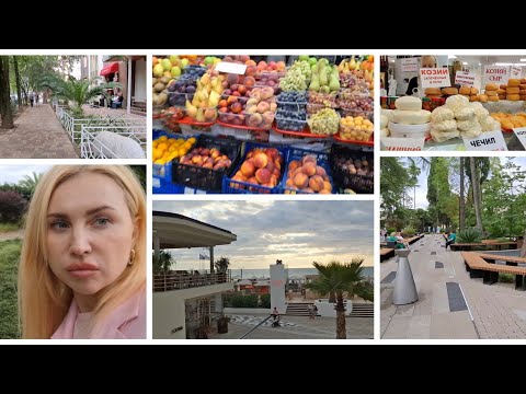 Видео: УЗКИЕ СОЧИНСКИЕ УЛОЧКИ/ПРОДАЮТ АДАМОВО ЯБЛОКО/ИЩЕМ КАШТАНЫ/ДНЕВНОЙ ПРОМЕНАД В РИВЬЕРЕ