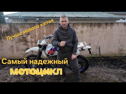 Видео: Старый Японец или новый Китаец? Выбираем старый и живой эндуро. Самый надежный мотоцикл!