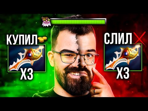 Видео: РАПИРНОЕ БЕЗУМИЕ 🔥 Мид Снайпер Дота 2