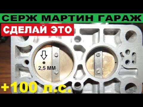 Видео: КАК НАСТРОИТЬ КАРБЮРАТОР ЧТОБЫ МЕГА СИЛЬНО ВАЛИЛО И БЫЛ МИНИМАЛЬНЫЙ РАСХОД БЕНЗИНА