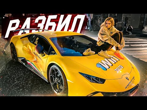 Видео: РАЗЫГРАЛ и РАЗБИЛ ЛАМБУ - ДИКИЕ ШАШКИ по Санкт-Петербургу