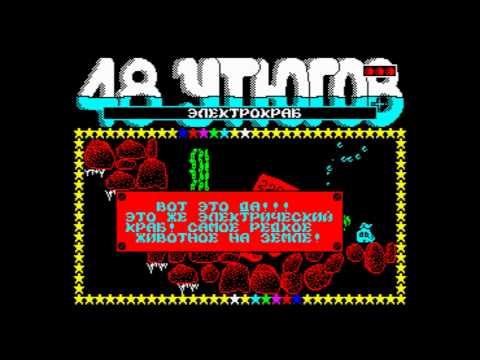 Видео: 48 Утюгов - Часть 4 [Spectrozor]