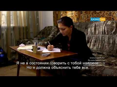 Видео: «Қара шаңырақ». Телехикая. 43-бөлім («Қазақстан» ҰТА, 2014 ж.) (субтитрмен)