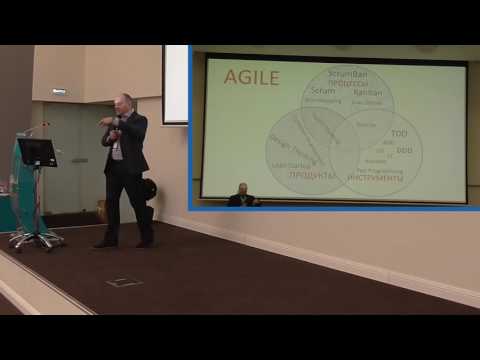Видео: Алексей Пименов. Введение в Agile