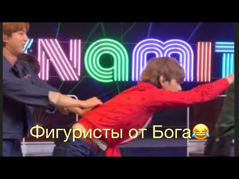 Видео: УГАРНЫЕ МАЛЬЧИШКИ НАШИ 😂😂😂         #bangtanboys방탄소년단 #funnymomentsbts #taehyung #bestmoment #v