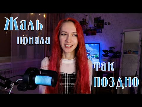 Видео: 6 СОВЕТОВ на которых держится моя жизнь