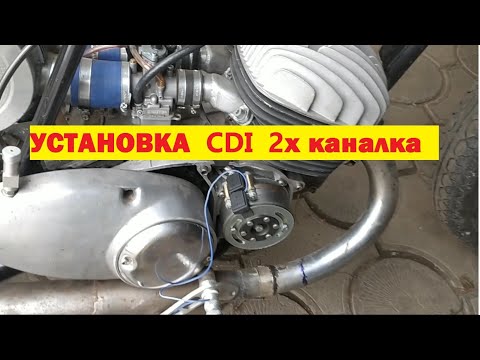 Видео: УСТАНОВКА CDI  2х каналка - {{ ИЖ Юпитер }}