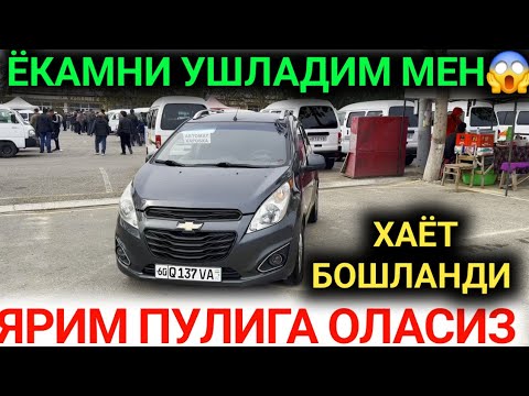 Видео: 4-НОЯБР СПАРК КОПЕЙКА НАРХДА ОЛИНГ ЯРИМ ПУЛИГА НАСИЯ СПАРК НАРХЛАРИ 2024