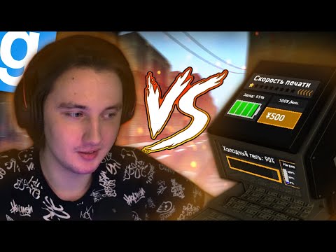 Видео: ПОСТАВИЛ МАНИКИ - НАВАЛИЛ в ПОДШТАННИКИ | Garry's mod [Гаррис мод] - Dark Rp [Дарк Рп]