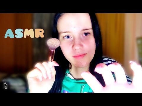 Видео: ASMR😊Кисточки, звуки рта, таппинг по камере😪*camera tapping, brushes, mouse sounds*