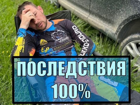 Видео: Последствия гонки 100% Эндуро Геленджик 2025. Ушатал мотик!