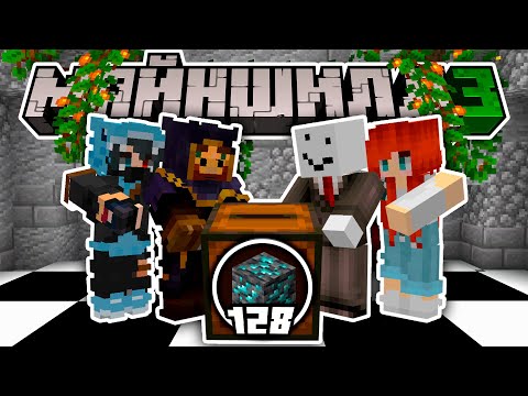 Видео: Я создал САМЫЙ ИНТЕРЕСНЫЙ ИВЕНТ | МайнШилд 3