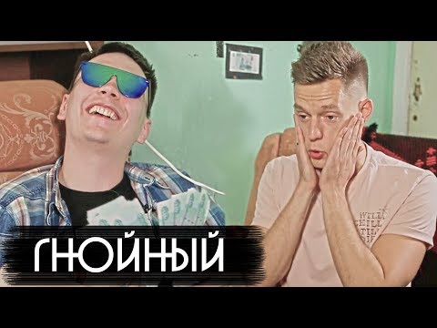 Видео: Гнойный - большое интервью после батла / вДудь