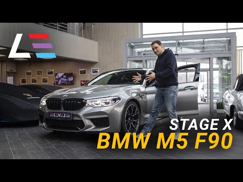 Видео: #23 | M5 F90 Stage X | Вакансии в Level | КПП SAMSONAS | Audi R8 Twin Turbo | Смерть Grand Cherokee