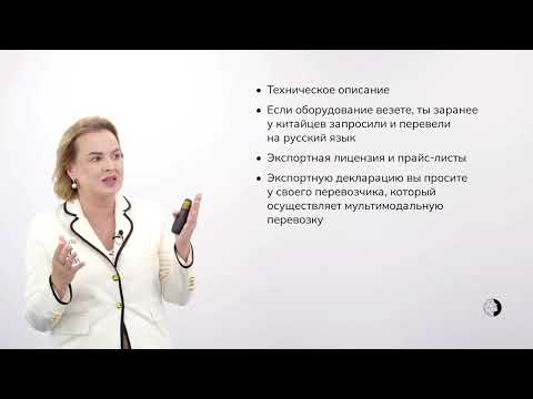 Видео: Модуль 3 урок 4