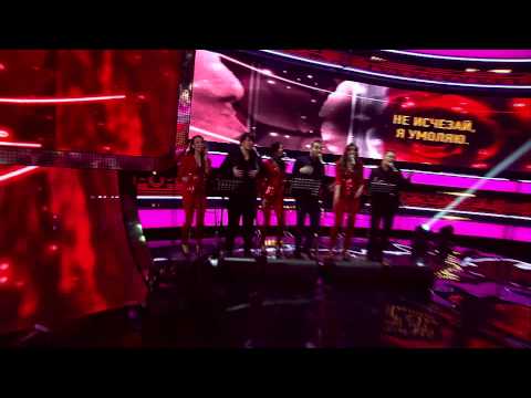 Видео: Непара "Люби меня, люби" HD (Живой Звук)