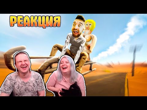 Видео: ПУТЕШЕСТВИЕ НА РЕАКТИВНЫХ САНЯХ | РЕАКЦИЯ НА @eugenesagaz |