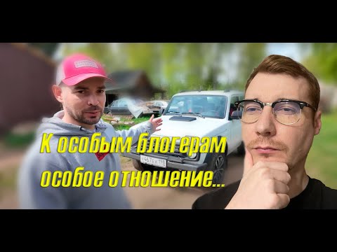 Видео: Испытания за Ваш счёт? Юридическая реакция на ролик Combat Crew - Нива Спорт.