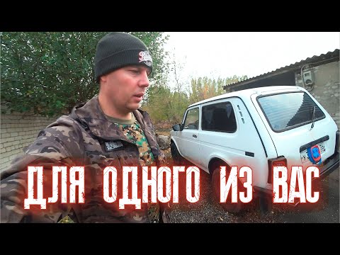 Видео: НИВА ДЛЯ КОПА металла ОДНОМУ ИЗ ВАС !!!