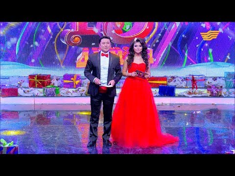 Видео: «Ду-думан». Жаңажылдық тарту