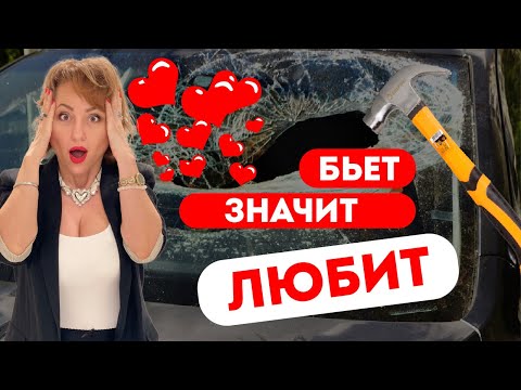 Видео: Вот как удержать турецкого мужчину: скандалы, драма и секрет страсти!