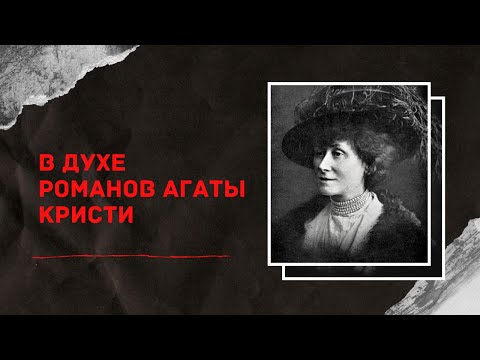 Видео: У него ЖЕЛЕЗНОЕ АЛИБИ | Дело Джулии Уоллес