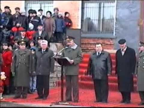 Видео: п. Кедровый - прощание с Венской Дивизией