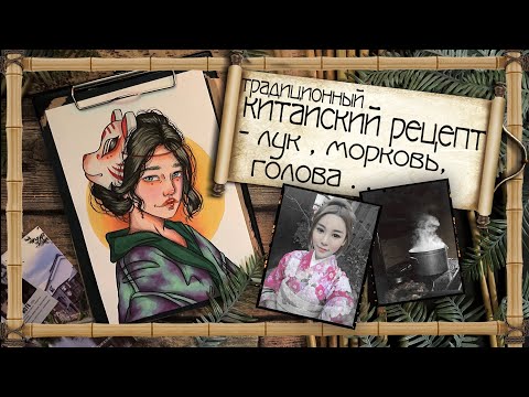 Видео: Криминал арт / Эбби Чой / Цена наследства . . .